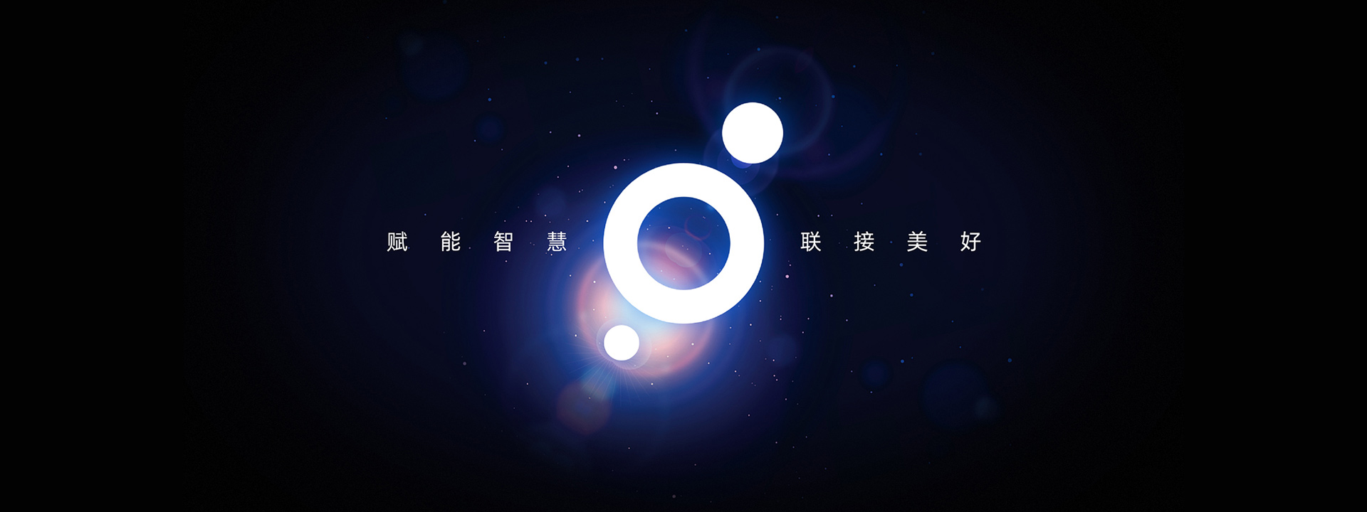 宏凱運通VI設計，深圳LOGO設計，品牌設計